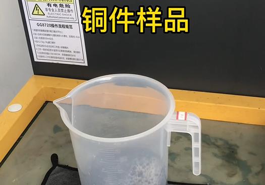 阜平紫铜高频机配件样品